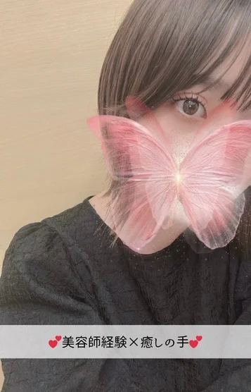 ことみ
