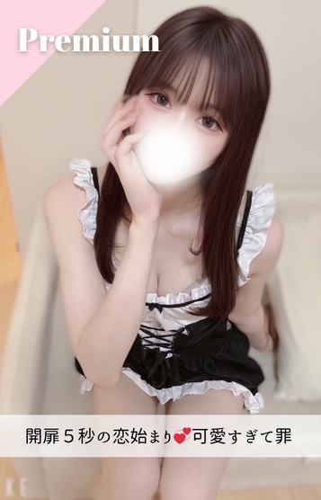 うらら