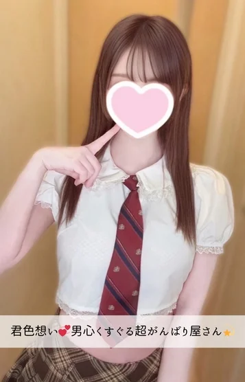 あまね