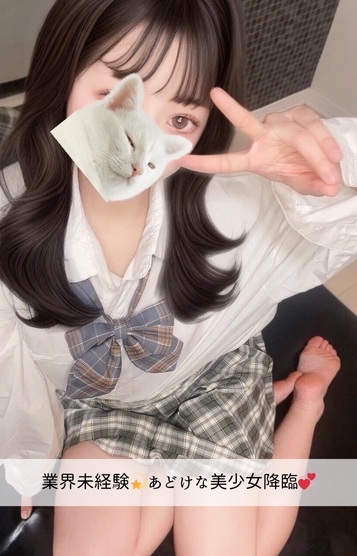 るる