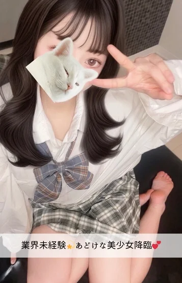 るる