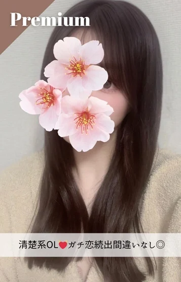 みな