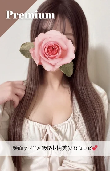 ゆめ