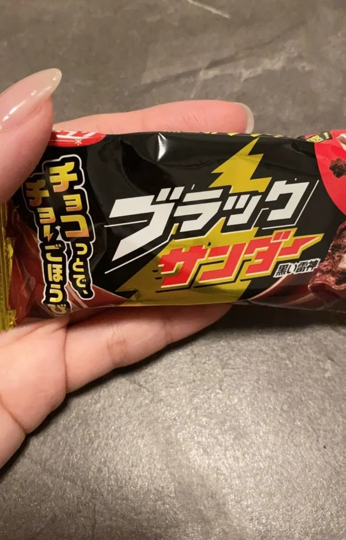 🍫⚡️