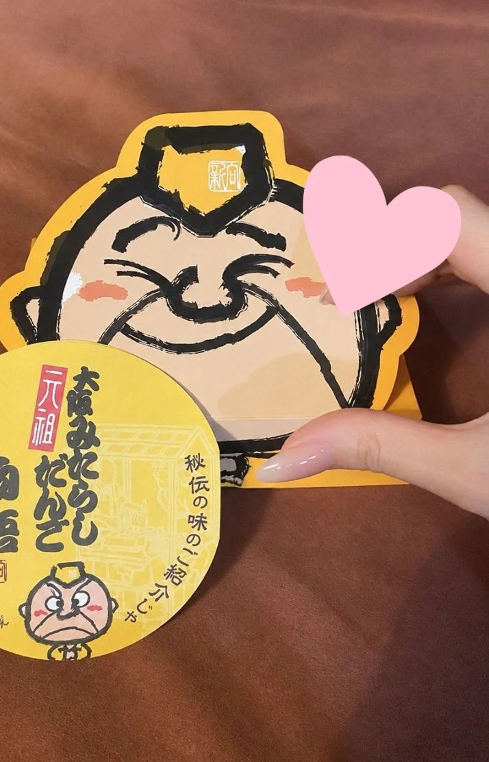 👴🏻🍡