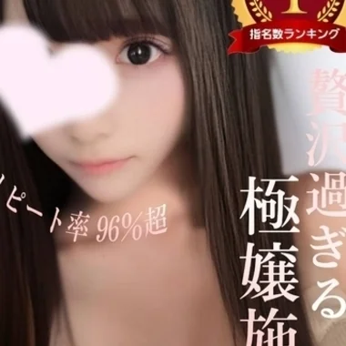 りあ>の写真