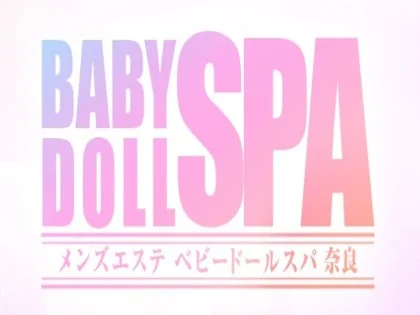 ベビードールスパ　奈良