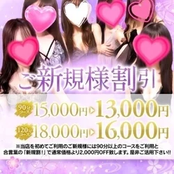 【ベビスパニュース】極上の癒しで最高の...