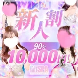 💗可愛いがいっぱいの土曜日