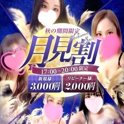 【ベビスパニュース】ご新規様も大歓迎！...