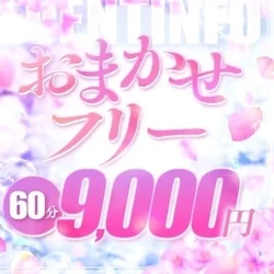 🎀今日は誰に会いに行く？