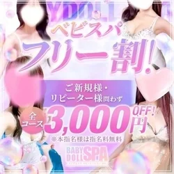 💗“ハズレなし”の特別企画