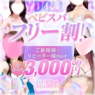 💗頑張った自分へご褒美時間