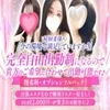 10/8は初めてのドキドキを聞かせてね🎀のサムネイル