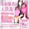 🌸8/23（日）「やってみたい」を今日から一歩💕のサムネイル