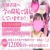 10/8は副業を考え始めたらベビスパも見てね💕のサムネイル