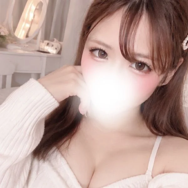 会える準備できたよ♡