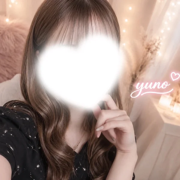 会ってからのお楽しみ🤫💕