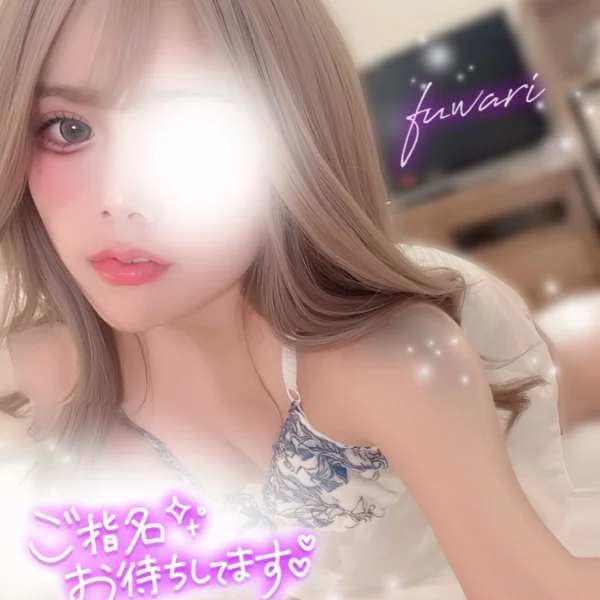 ❤️‍🔥❤本日19:00から出勤します❤️‍🔥❤️‍🔥