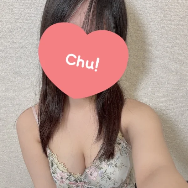 います！