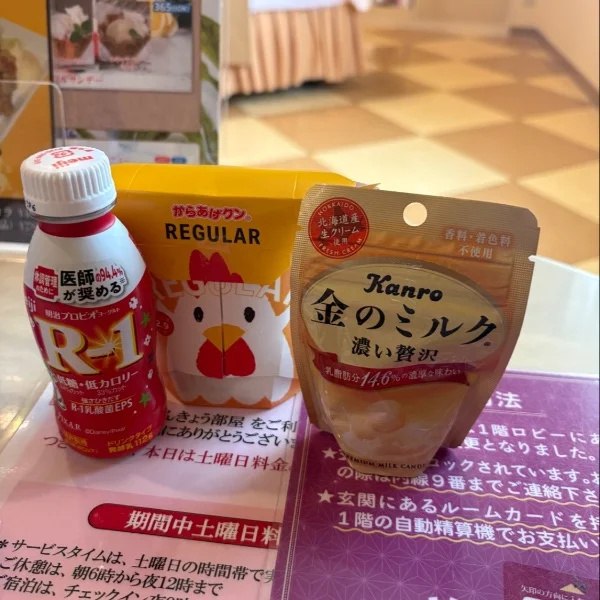 29日　11:15〜 本指名SRさまへ❤️