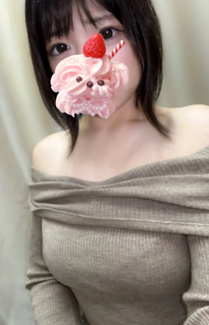 お得な…