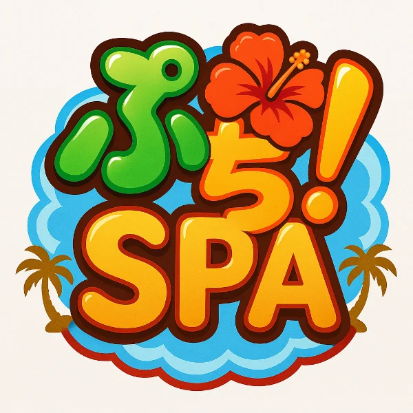 ぷちSPA