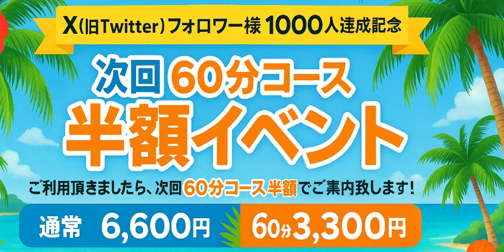 ぷちSPAのカバー画像