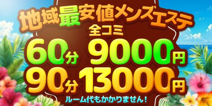 ぷちSPA