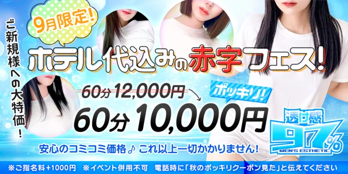 ぷちSPA