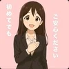 初めてでもご安心ください♪まずはご体験から♪のサムネイル
