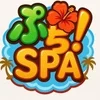 ぷちSPAで理想の働き方、叶えてみませんか？のサムネイル