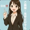 ご面接見学だけでもOK！是非一度ご連絡をお待ちしております♪のサムネイル