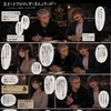 漫画で解説🎵スイートアロマ🎵のサムネイル