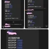 8月の給与サンプル🎵のサムネイル