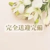 絶対稼げるのは何故？テク？のサムネイル