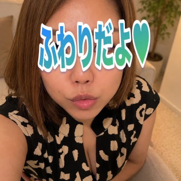 ふわふわ♪