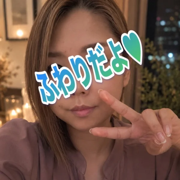 次は、、、♡