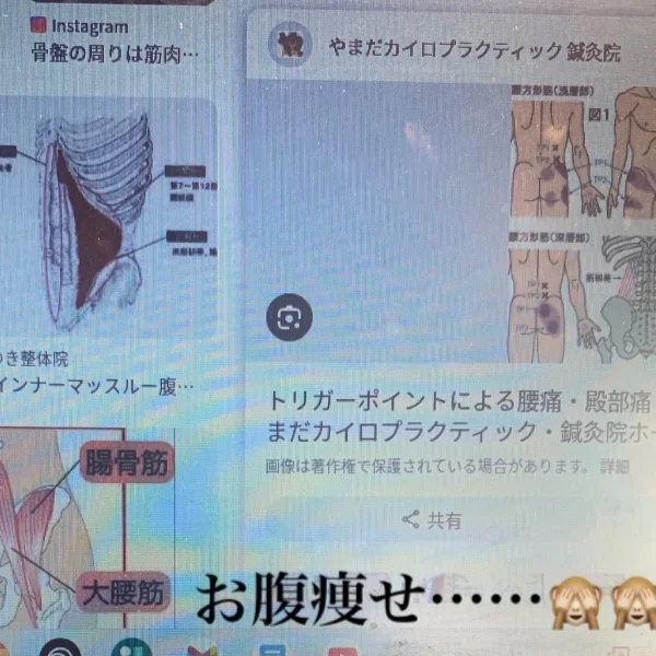 PCの履歴は……♡