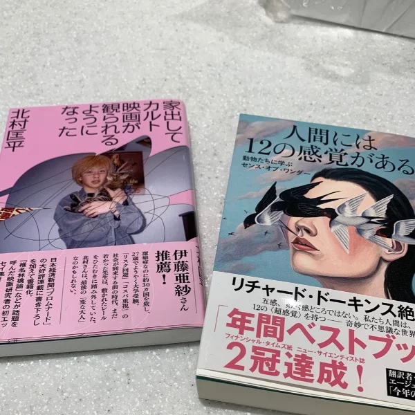 雑記(笑)