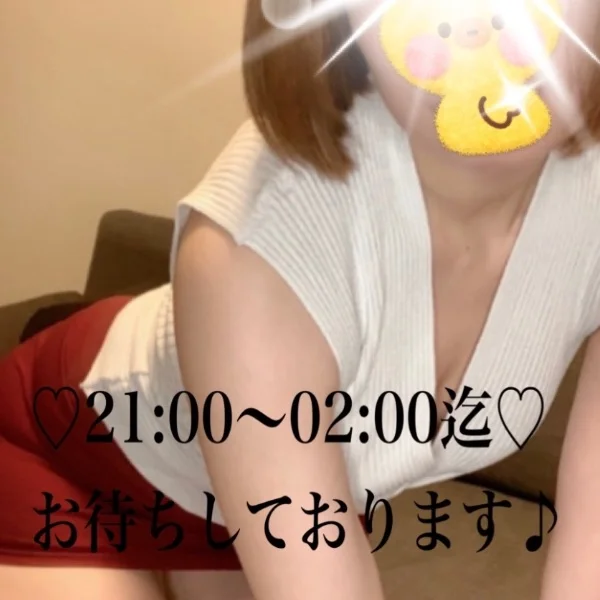 本日21:00からおりますよ♡