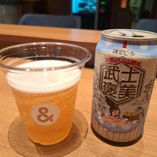 お礼