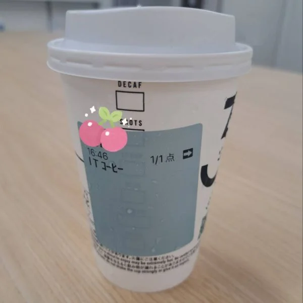 お礼