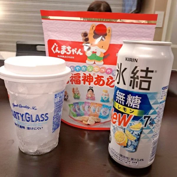 お礼