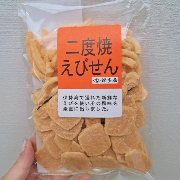 お礼