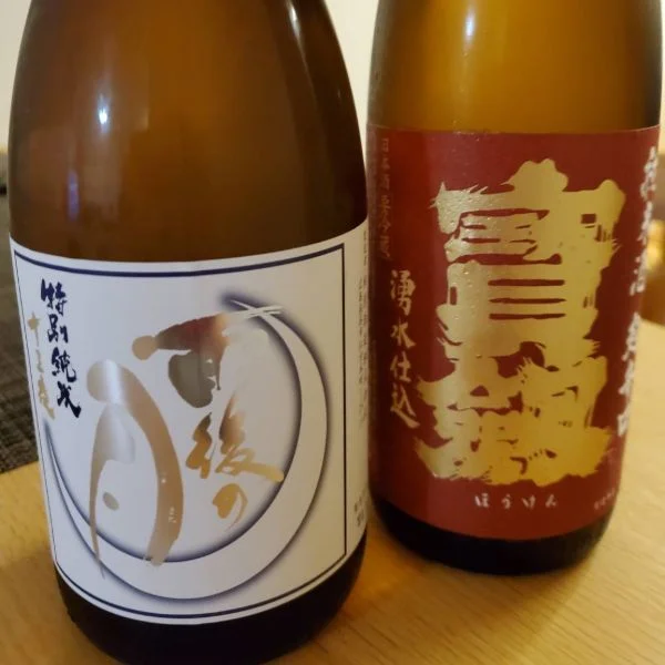 お礼