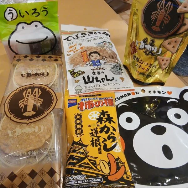 お礼