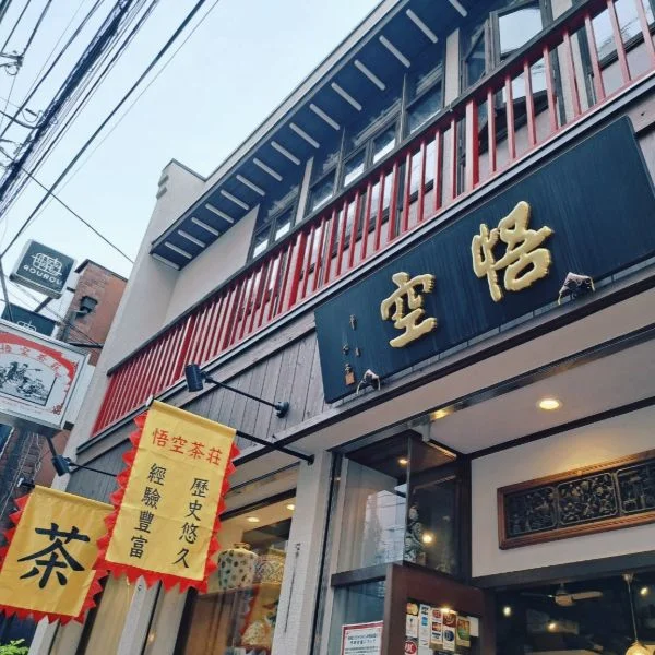 お礼