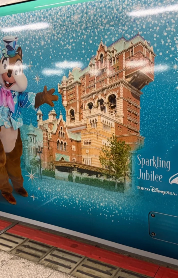 向かってます〜🚄