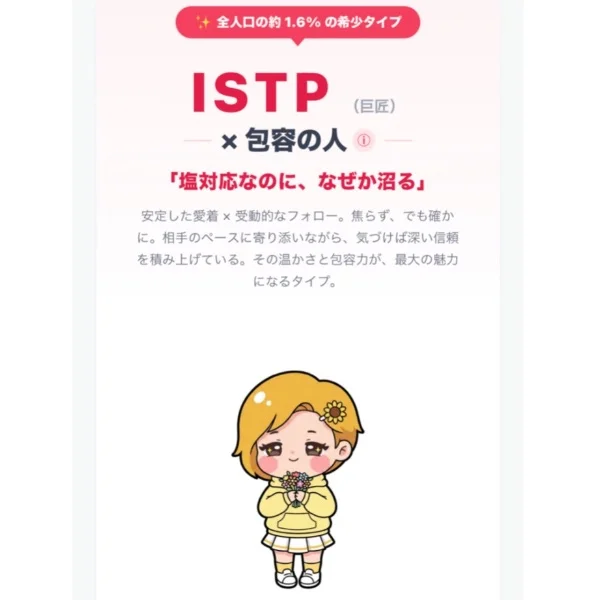 21時から🐤